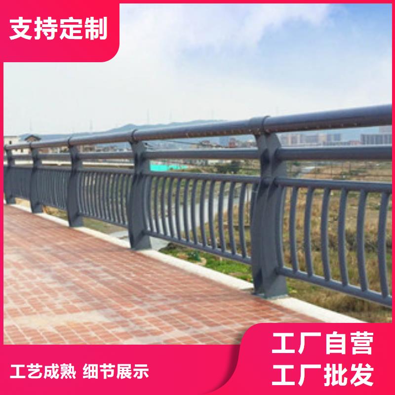 碳素钢不锈钢复合管栏杆【城市景观防护栏】当日价格