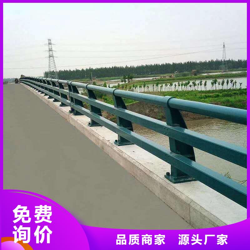 【碳素钢不锈钢复合管栏杆】【河道护栏】层层质检