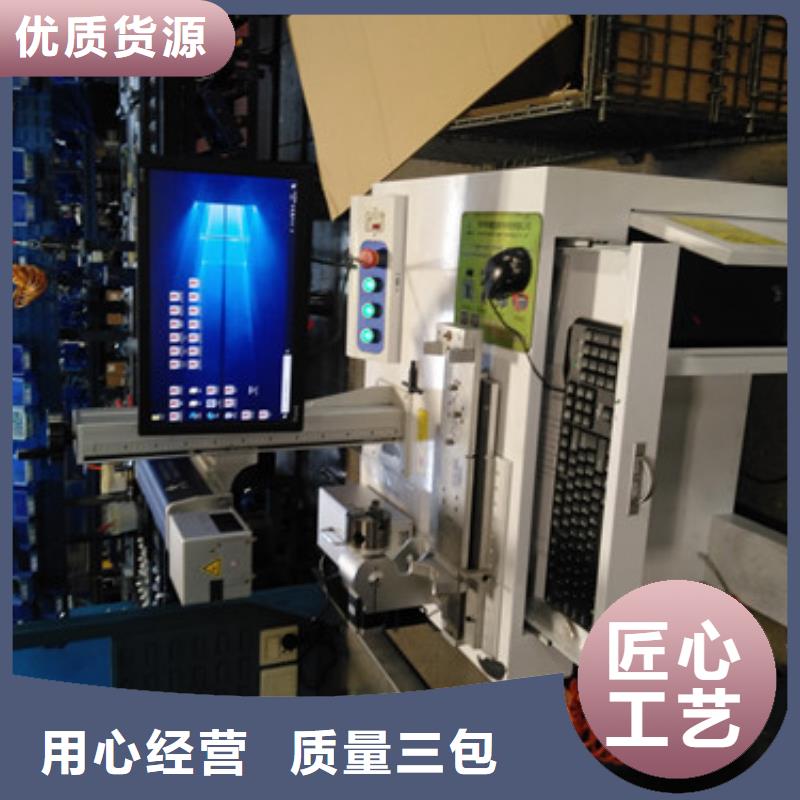 多功能厨具激光打标机值得信赖匠心制造