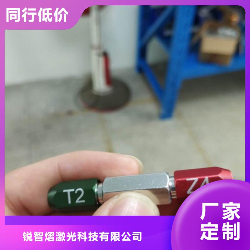 激光打码喷码机放心选择技术先进