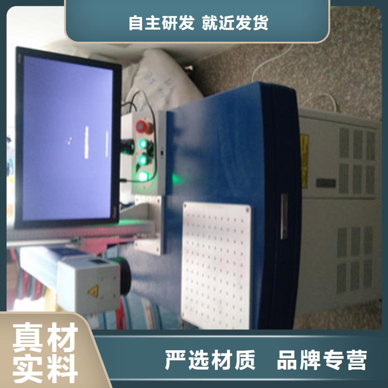 多功能厨具激光打标机欢迎电询品质之选