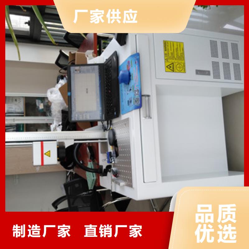 多功能厨具激光打标机品质放心经销商