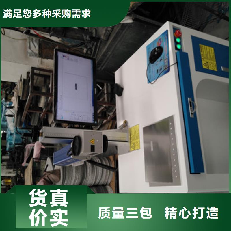 激光打标刻字多重优惠丰富的行业经验