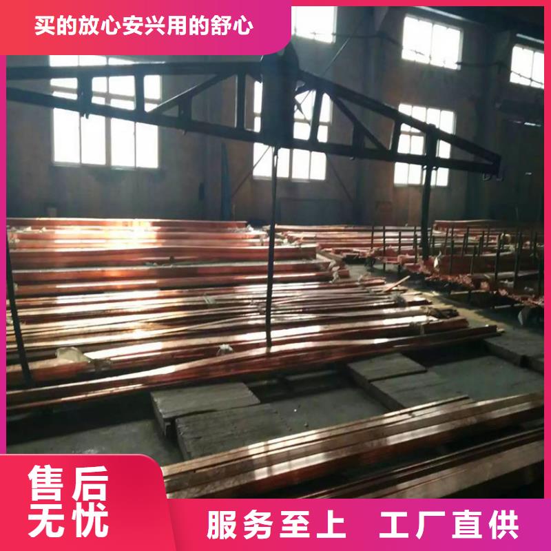 紫铜排紫铜带工程施工案例