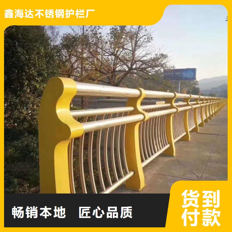 景观护栏【道路护栏】从源头保证品质