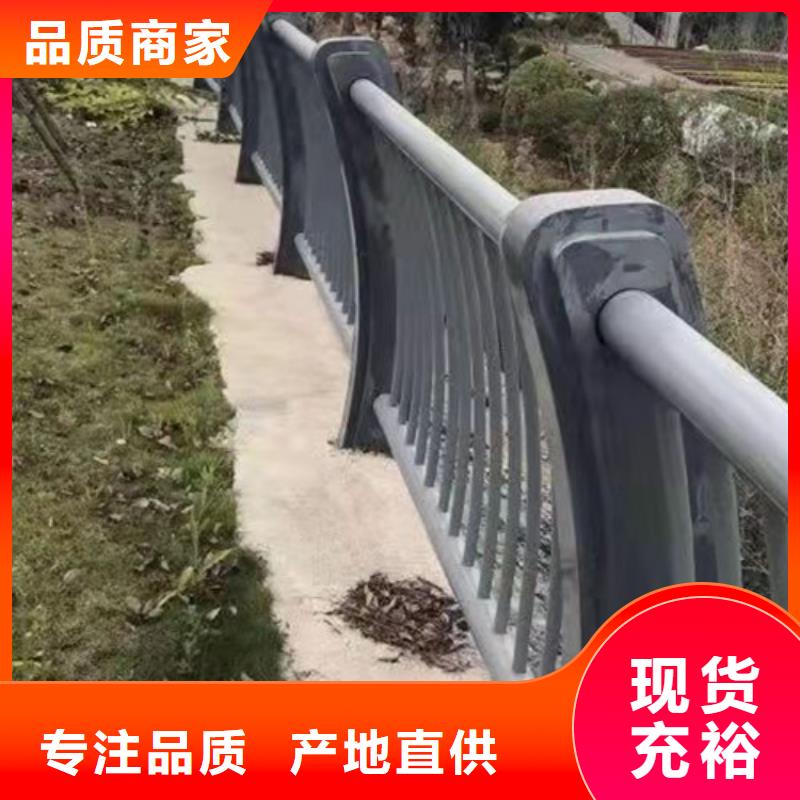 不锈钢护栏桥梁防撞护栏厂家精选