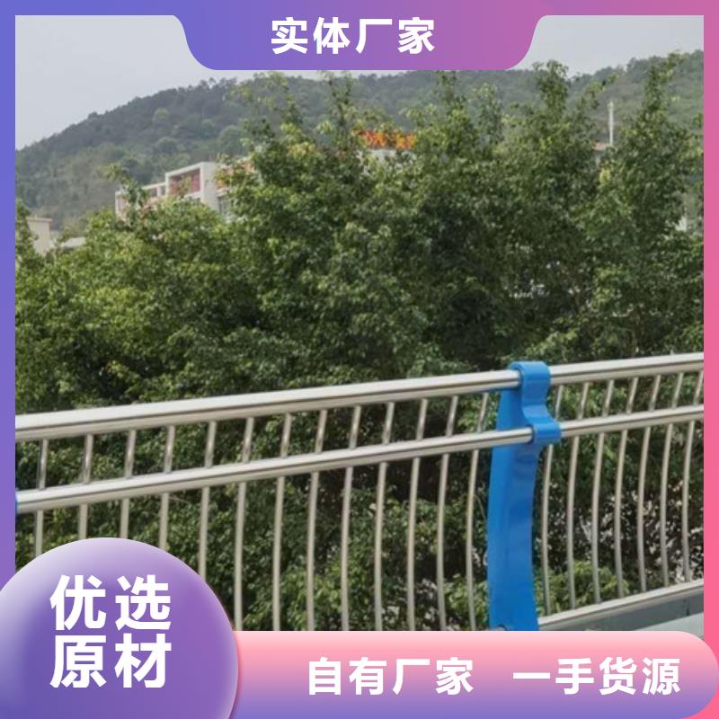 不锈钢复合管河堤防撞护栏物美价优