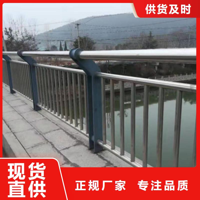 不锈钢复合管河道护栏生产安装