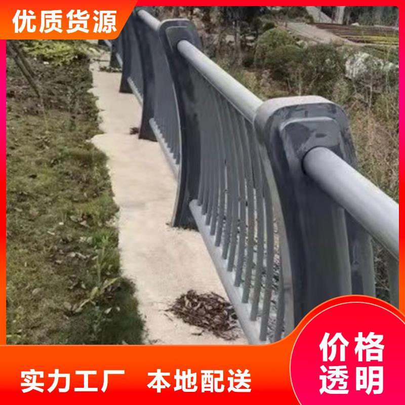 不锈钢复合管防撞护栏精工打造