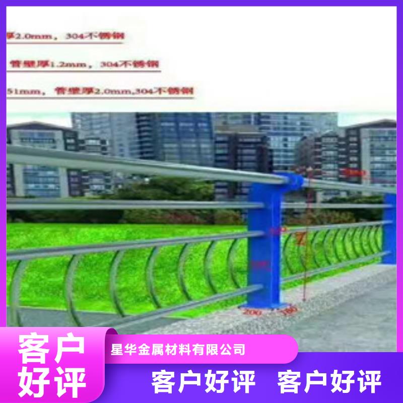 不锈钢复合管护栏【【城市景观防护栏】】实体诚信厂家