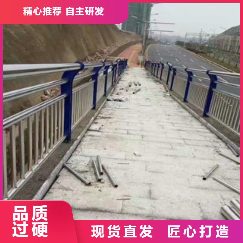 不锈钢复合管护栏市政道路防护栏厂家直发