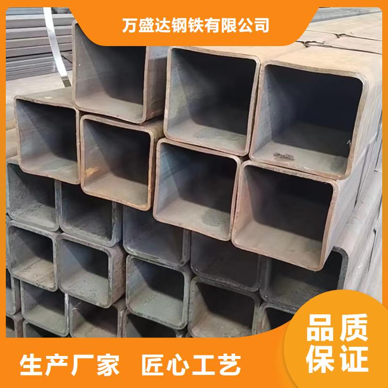 规格齐全的方管加工厂家基地