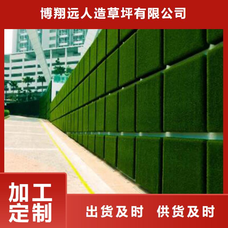 围挡草坪工地人造草坪围挡质量上乘