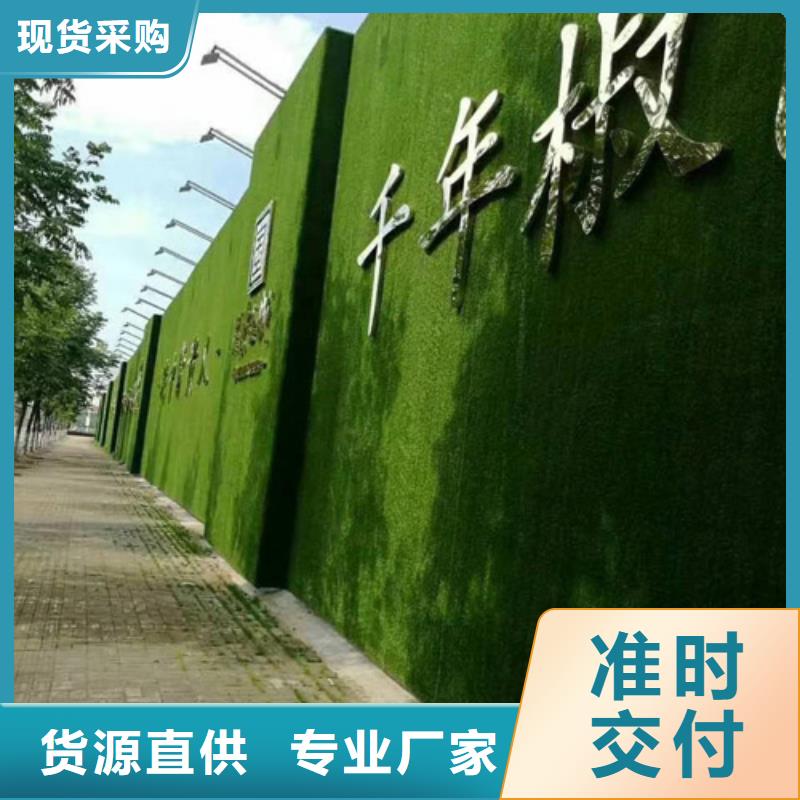 【围挡草坪】人造草坪围挡源头厂家经验丰富