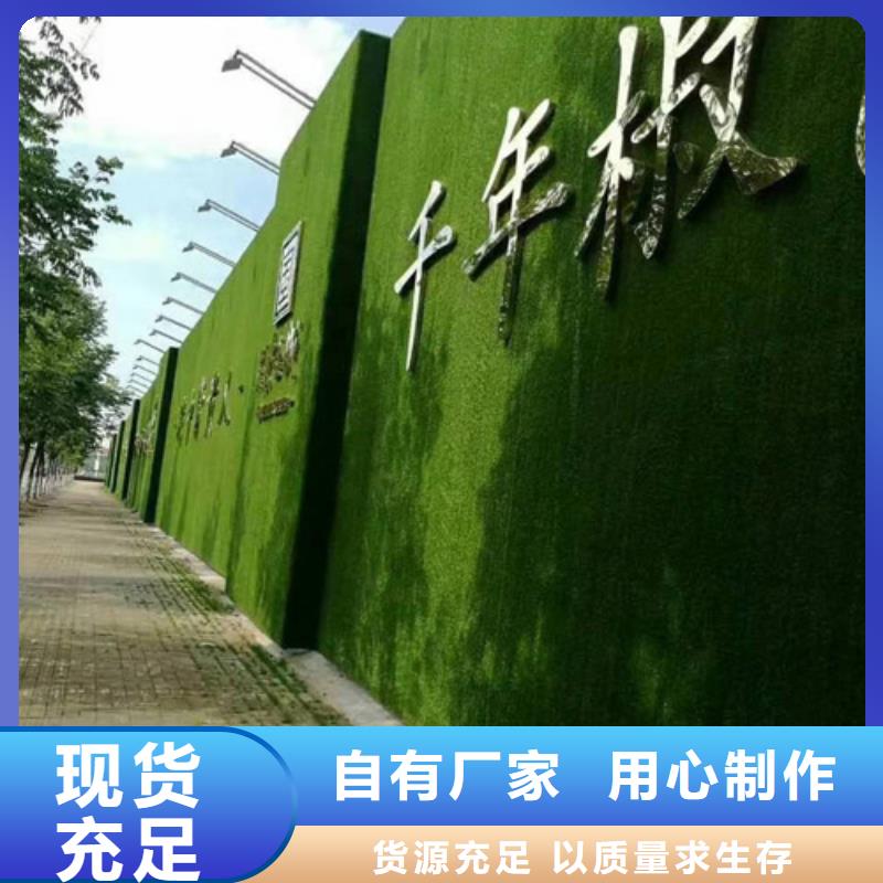 围挡草坪质量层层把关