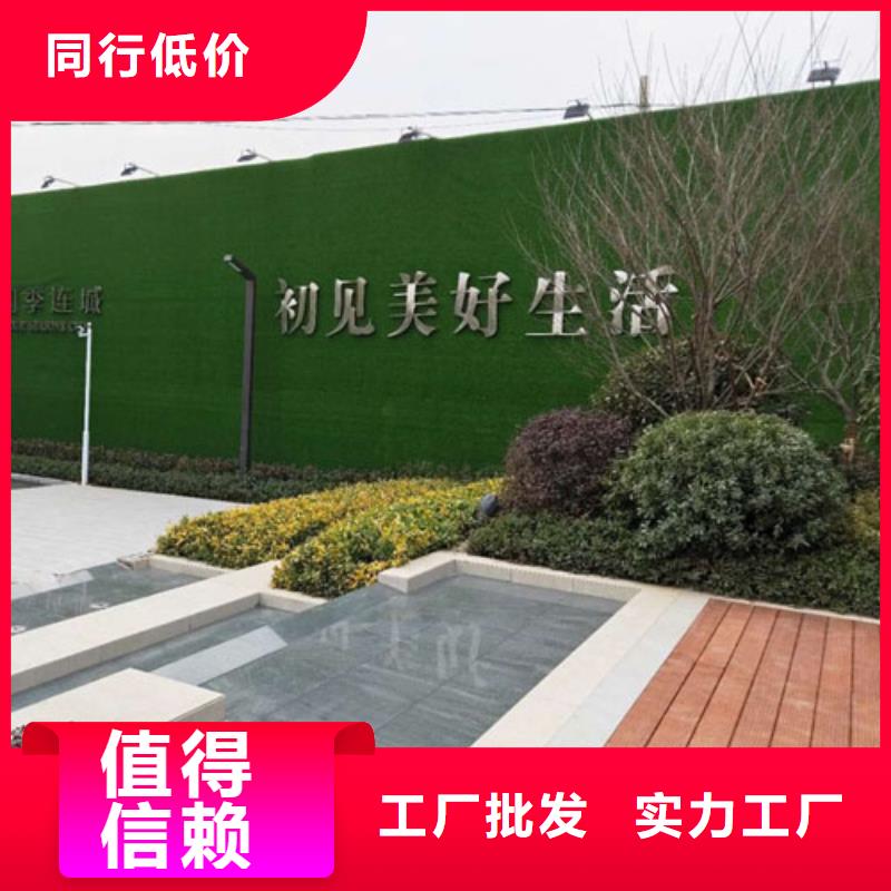 草坪围挡围挡草坪价格透明