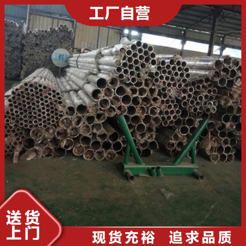 【不锈钢复合管护栏镀锌波形护栏使用寿命长久】