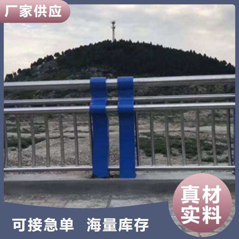 防撞护栏城市景观防护栏值得信赖