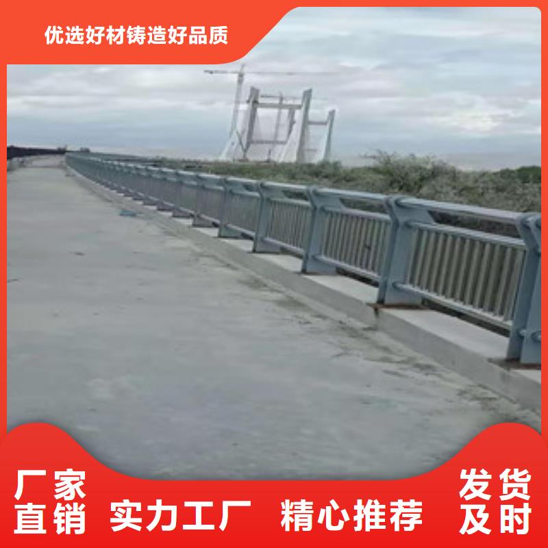 【复合管护栏】市政护栏量少也做