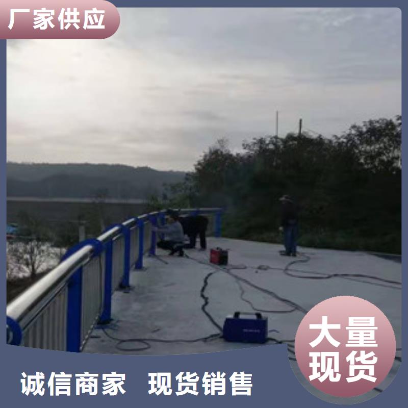 【复合管护栏】_不锈钢桥梁护栏优选原材