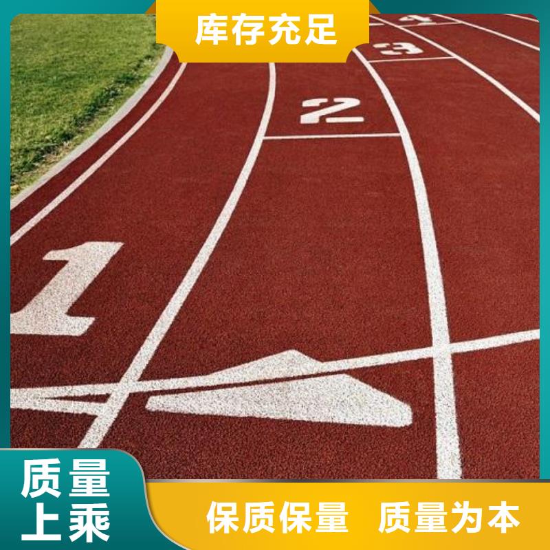 妙尔pu塑胶跑道制作商