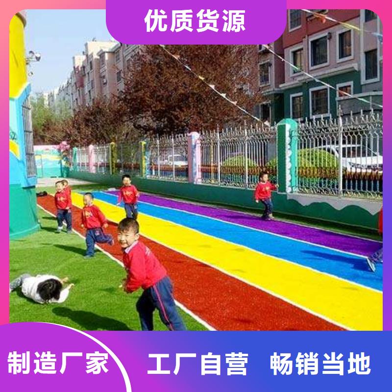 可靠的妙尔幼儿园塑胶地垫生产厂家