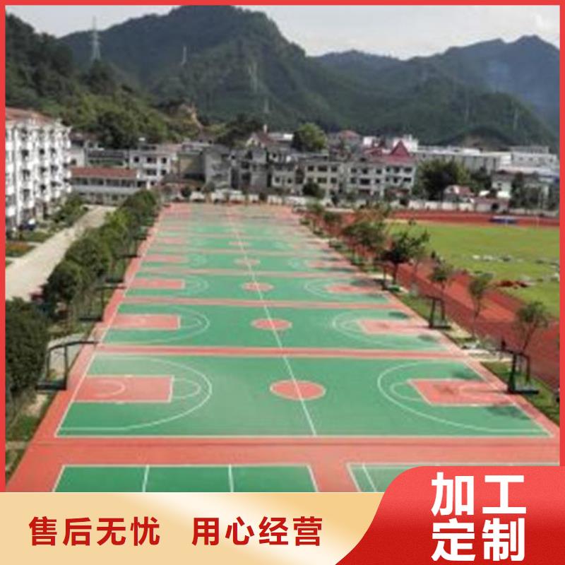 买妙尔塑胶场地-实体厂家可定制