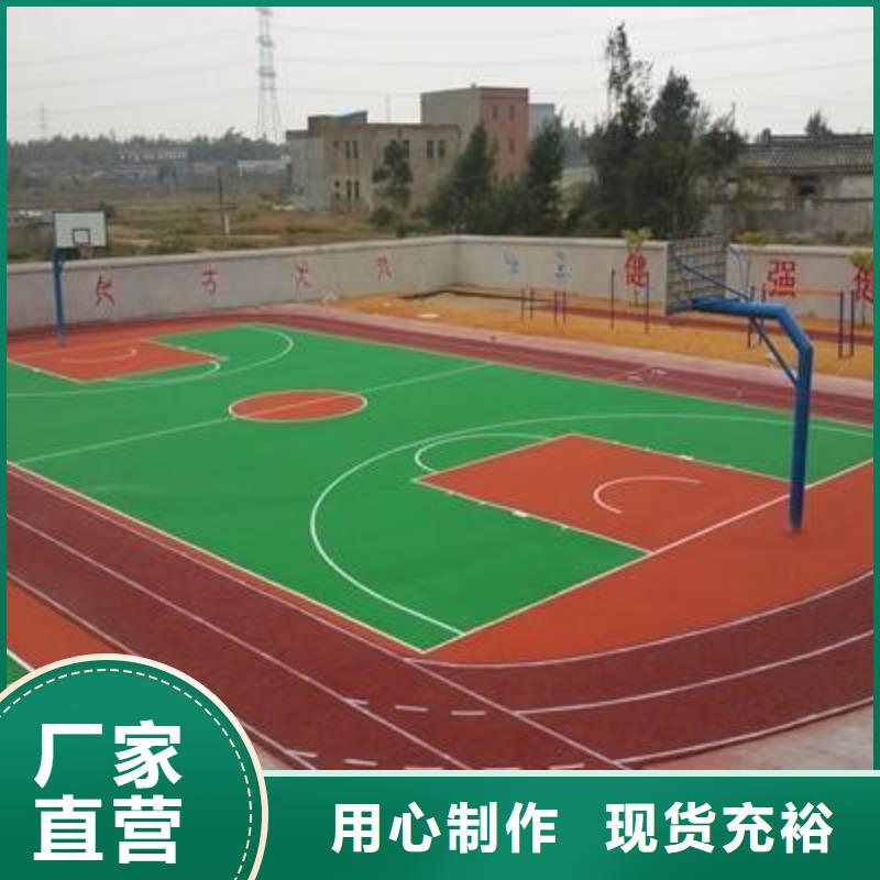 订购妙尔塑胶场地