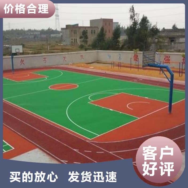 epdm塑胶跑道询问报价现货齐全