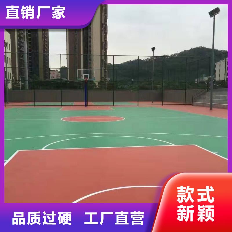 【妙尔】塑胶篮球场现货价格