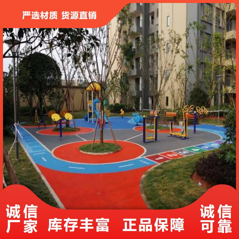 服务周到的妙尔幼儿园塑胶跑道经销商