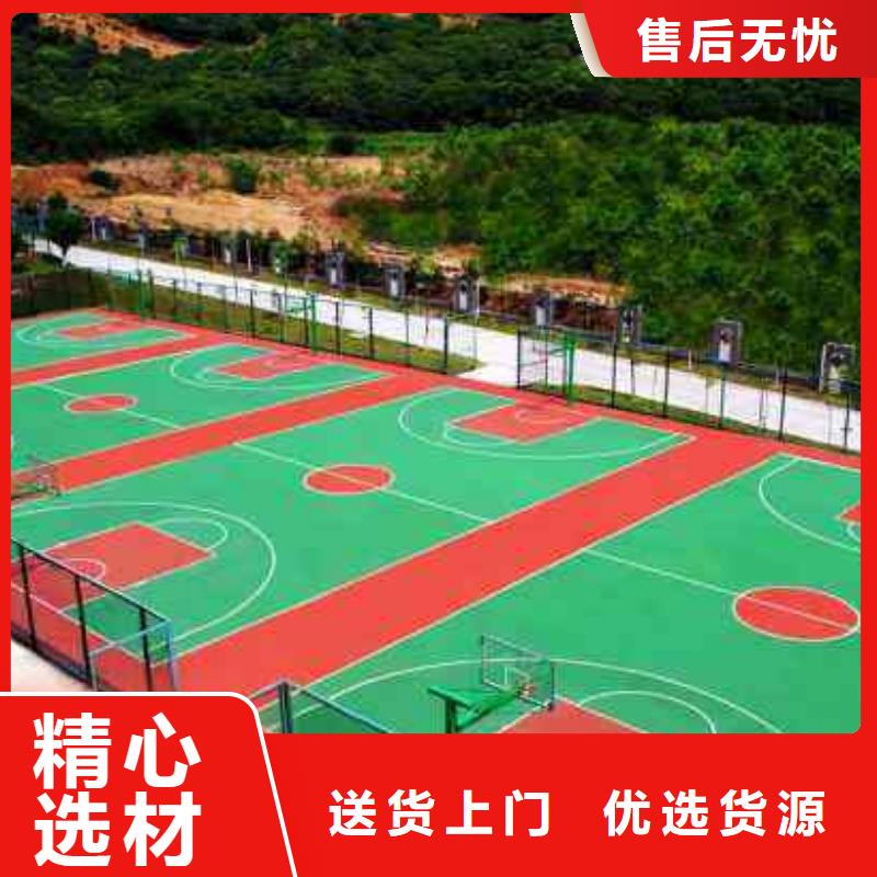 买妙尔塑胶场地-实体厂家可定制