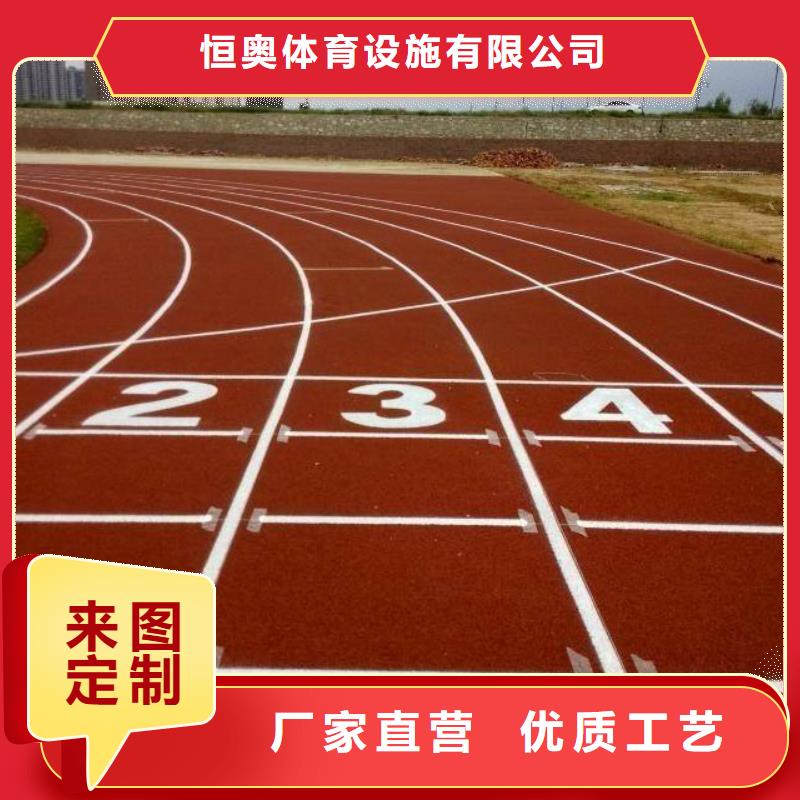 质优价廉的妙尔体育馆橡胶地板基地