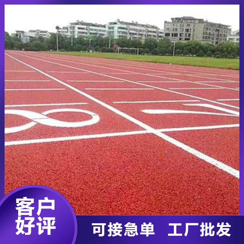 复合型塑胶跑道团队价格合理