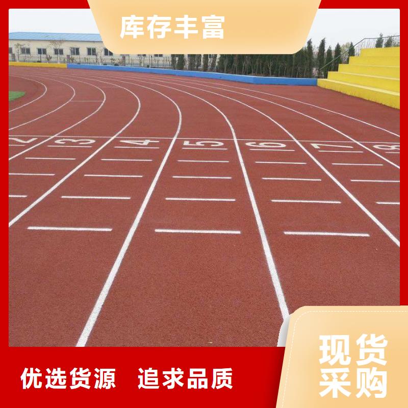 学校塑胶篮球场采购价格现货齐全