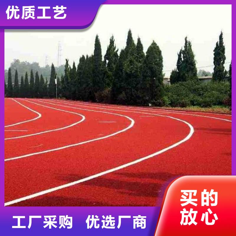 学校塑胶篮球场可定制为您介绍