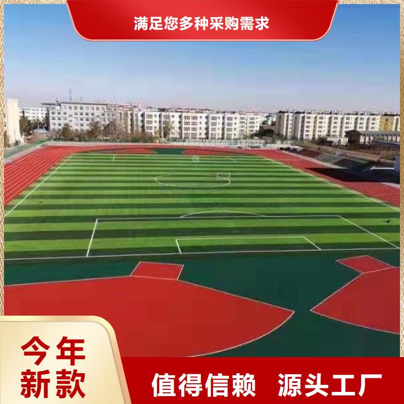 学校塑胶篮球场全国发货型号齐全