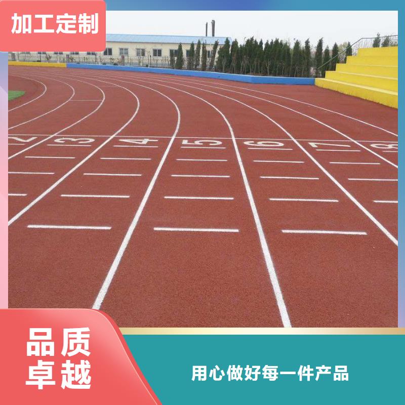 学校塑胶篮球场可定制为您介绍