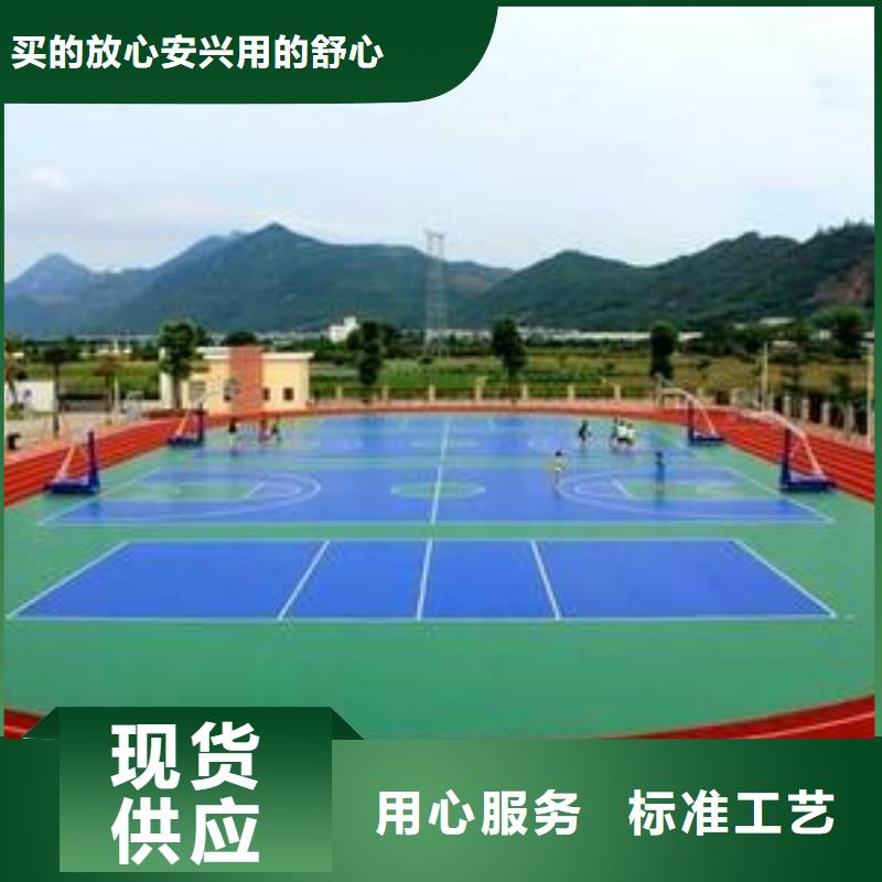 学校塑胶篮球场规格优惠报价