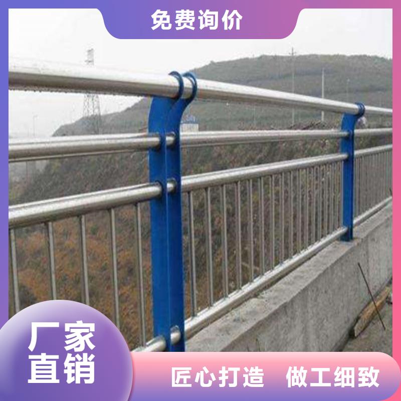 不锈钢护栏-道路防撞护栏层层质检