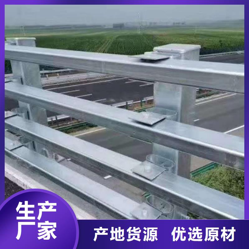 不锈钢护栏-道路防撞护栏层层质检