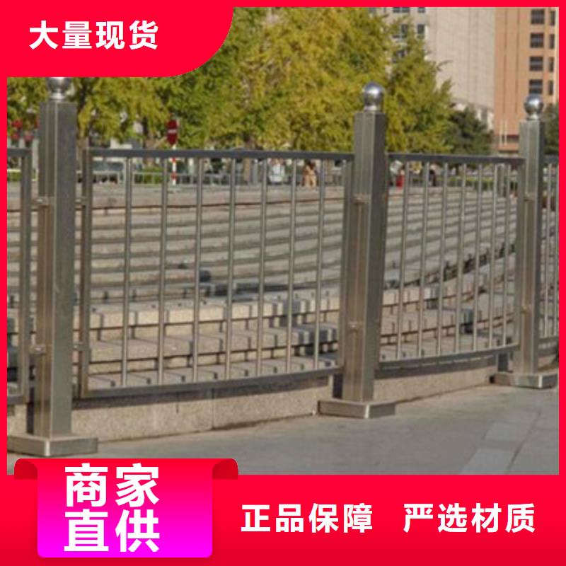 【不锈钢防护栏】【道路护栏】用心做好每一件产品