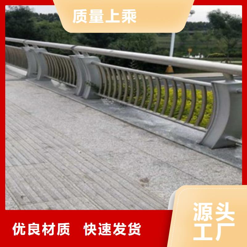 防撞桥梁栏杆道路护栏好品质选我们