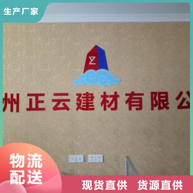 挤塑板外墙保温板产品细节参数