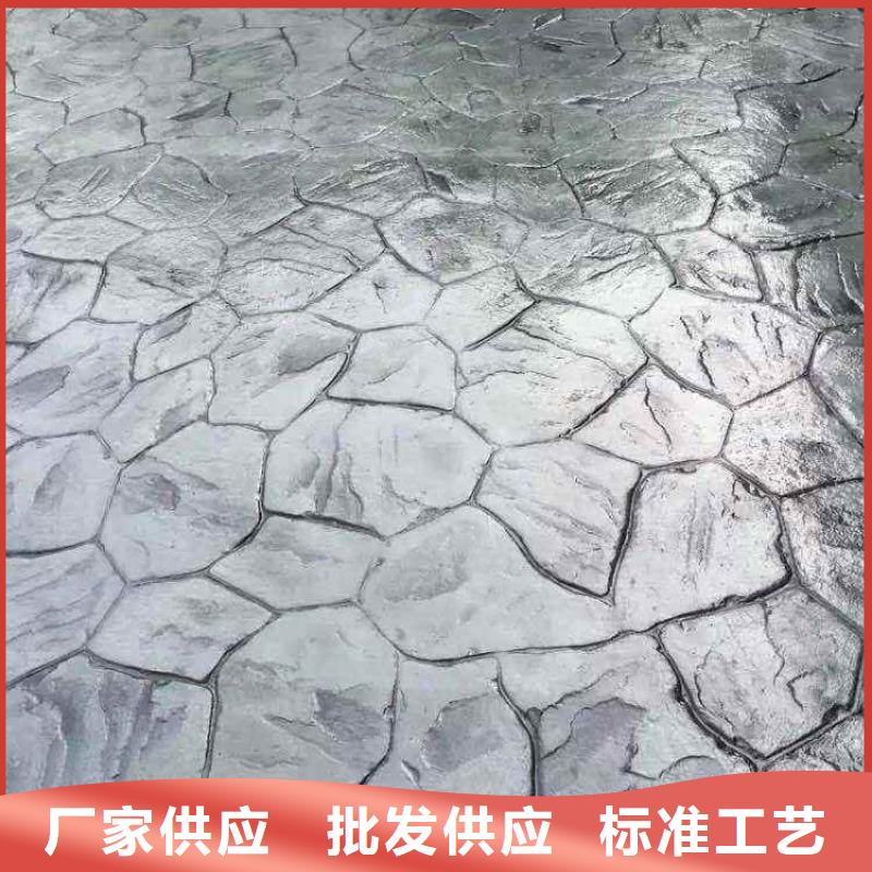 压花【环氧树脂地坪】多年经验值得信赖