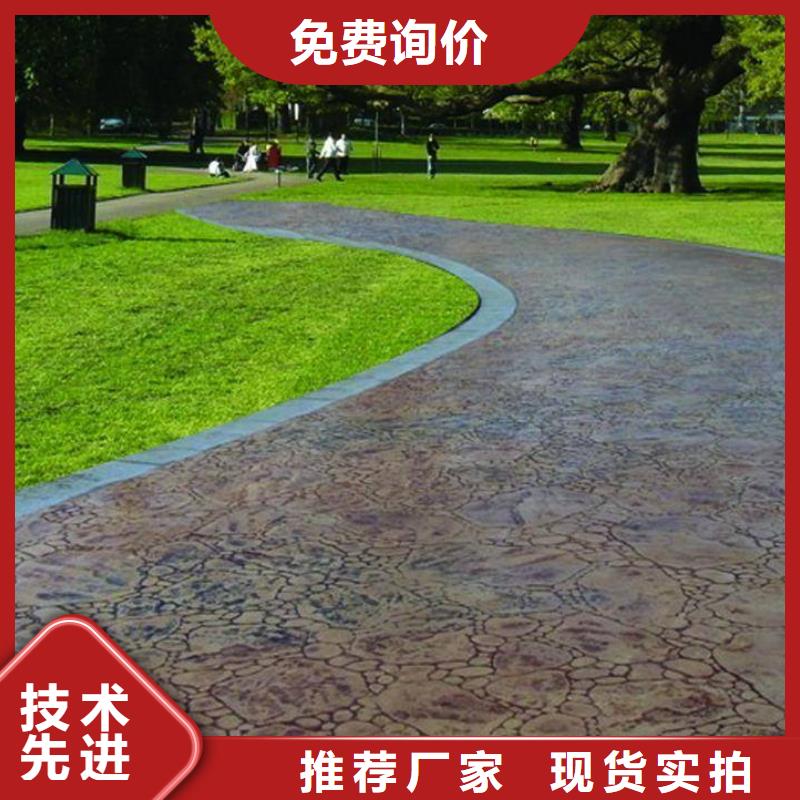 压花【环氧树脂地坪】支持拿样