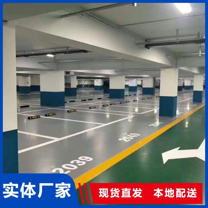 【环氧_彩色环氧地坪漆好品质经得住考验】