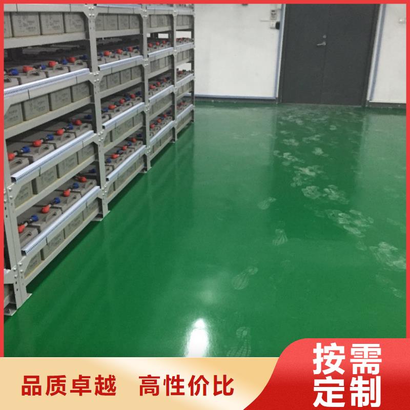 【环氧_彩色环氧地坪漆好品质经得住考验】