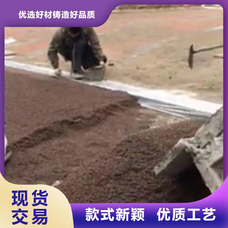 【透水】-无震动止滑坡道不只是质量好