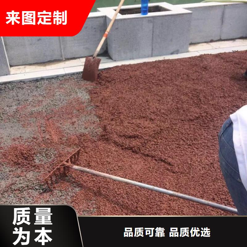 透水_无震动止滑坡道精心推荐